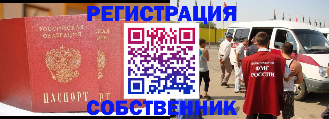 найти адрес прописки в Ртищево