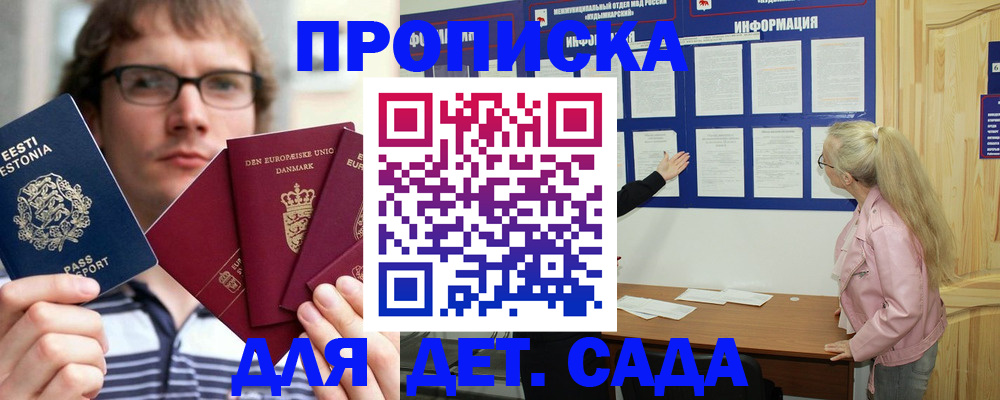найти адрес прописки в Ртищево