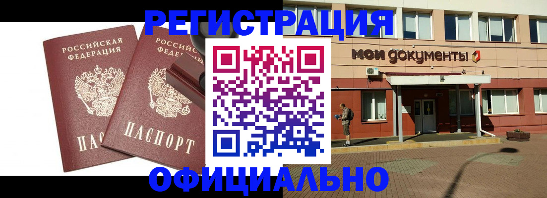 временная регистрация госуслуги в Ртищево